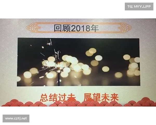 从起步到巅峰:解析夺冠之路的奋斗历程与背后故事 从起步到巅峰:解析夺冠之路的奋斗历程与背后故事